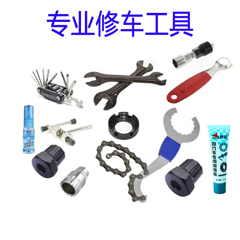 Outils pour vélo - Ref 2278411 Image 1