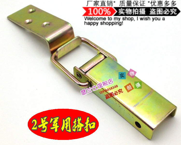 重型箱扣 航空箱箱扣 木箱锁扣 工业箱搭扣 铝箱锁扣工具箱扣2号