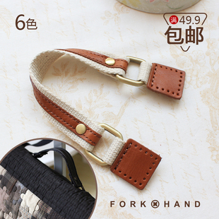 手工包带 款 手工真皮包带 皮提手皮手拎拼布DIY皮配件精致经典