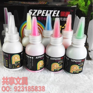LED电子板可擦荧光笔墨水 1088 8色可选择 佩通