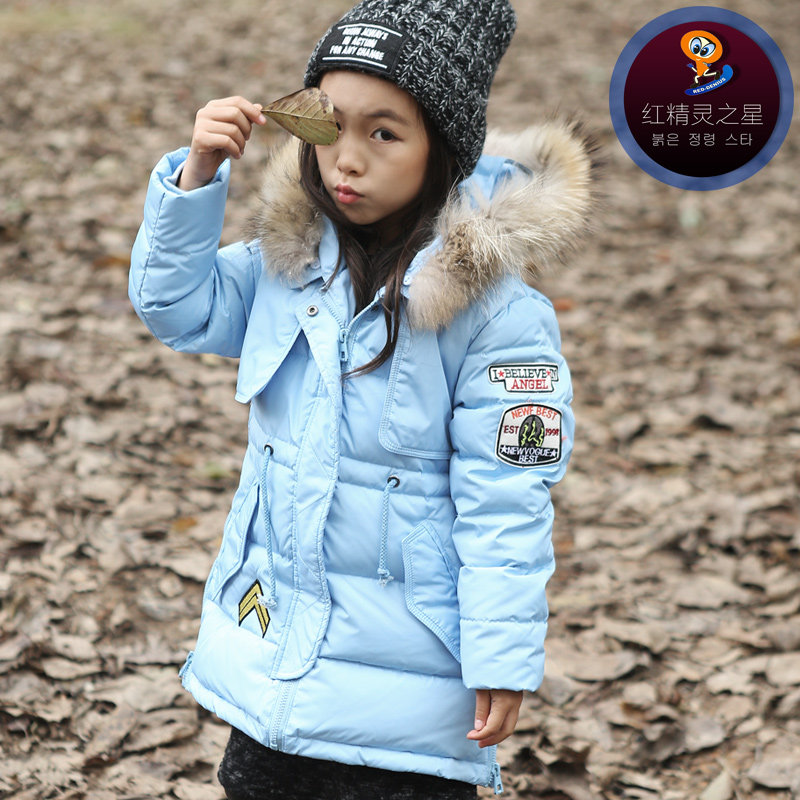 Veste pour fille en polyester - Ref 2160899 Image 1