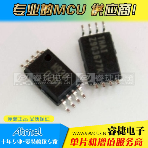 AT24C32D-XHM-T 24C32D TSSOP8 EEPROM 存储器 全新原装现货 睿捷