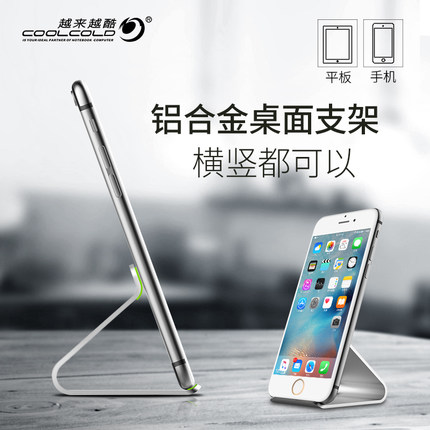 Support téléphone GSM COOL COLD - Ref 1363909 Image 3