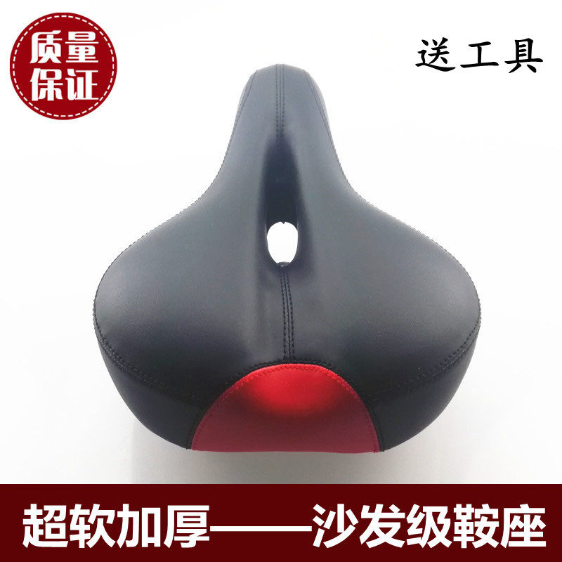 Selle de vélo - Ref 2348404 Image 1