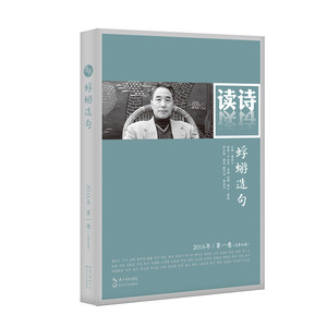 读诗·蜉蝣造句