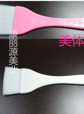 许多美 美体刷子体膜刷沐浴刷面膜刷毛刷密度好超大版美容院专用