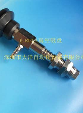 工业真空吸盘机械手吸嘴气动元件C-MVBLN20-6侧面接气金具支架座