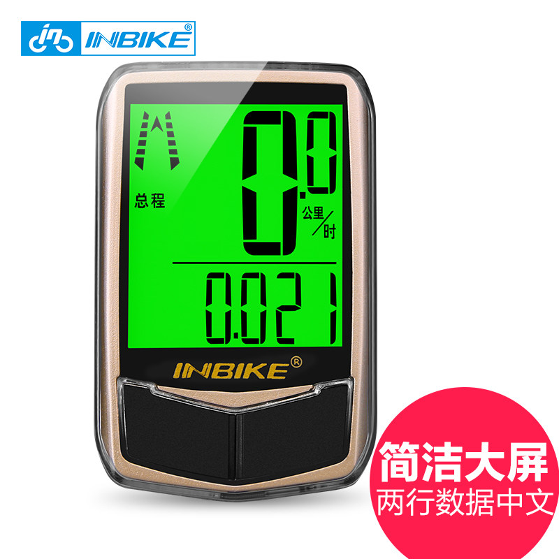 Compteur de vélo INBIKE - Ref 2426514 Image 1