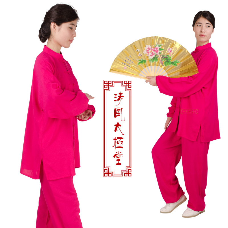 高档纯绸人长袖太极服春夏秋新款绵绸男款女款武术服晨练功服图片