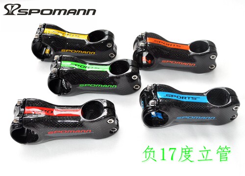包邮SPOMANN斯波曼公路车山地自行车全碳纤维立管负17度把立31.8