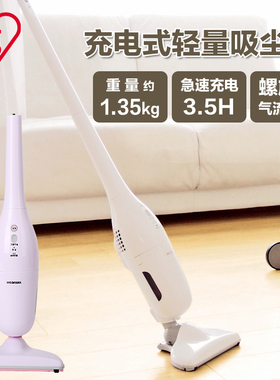 爱丽思IRIS家用手持式充电吸尘器大吸力车用无线吸尘器IC-SDC2C