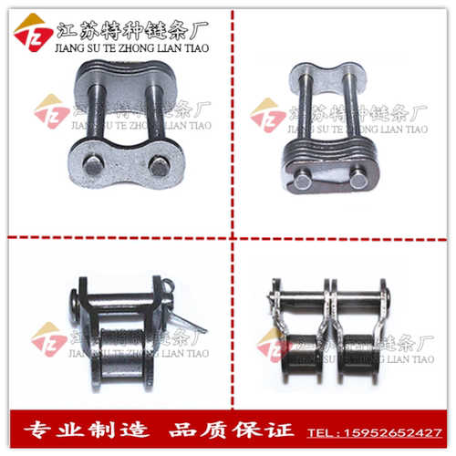 工业传动链条 32B-1CL 32B-2CL 32B-1OL 接头半接头 国标 冲钻