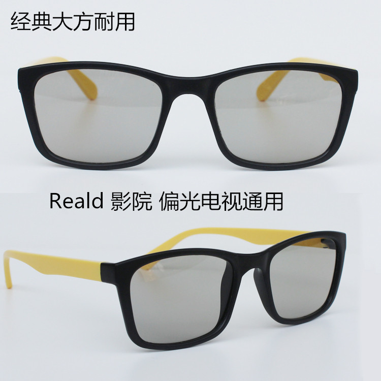 Lunettes 3D - Ref 1240817 Image 1