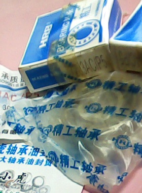 7203AC/P5 D46203 17*40*12 HRB哈尔滨高精度轴承内径17外40高12