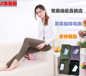 2件包邮-梵泰迪丝 9110 女士吸湿发热美体裤 大码加肥加大毛圈裤