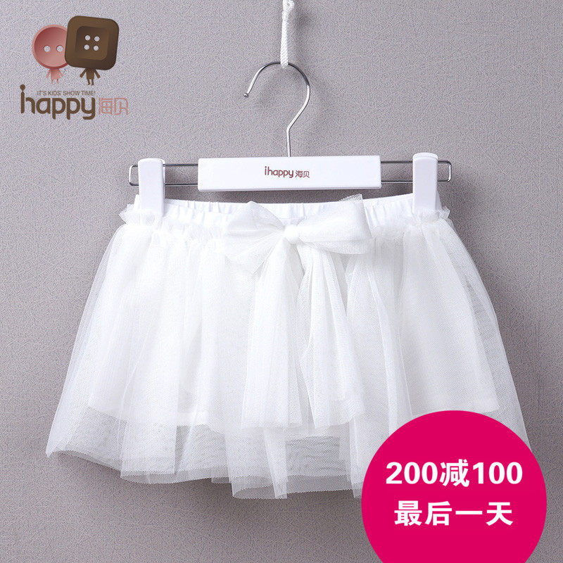 Jupe fillette IHAPPY en polyester - Ref 2050412 Image 1