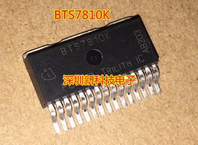 BTS7810K BTM7810K TO-263-15 汽车电机和风扇控制器，驱动器