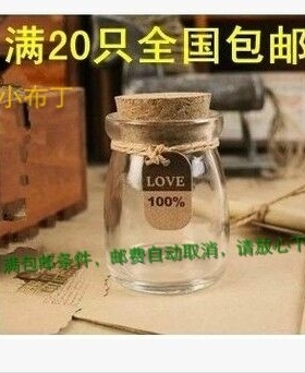 布丁加厚耐高温喜糖带盖玻璃瓶