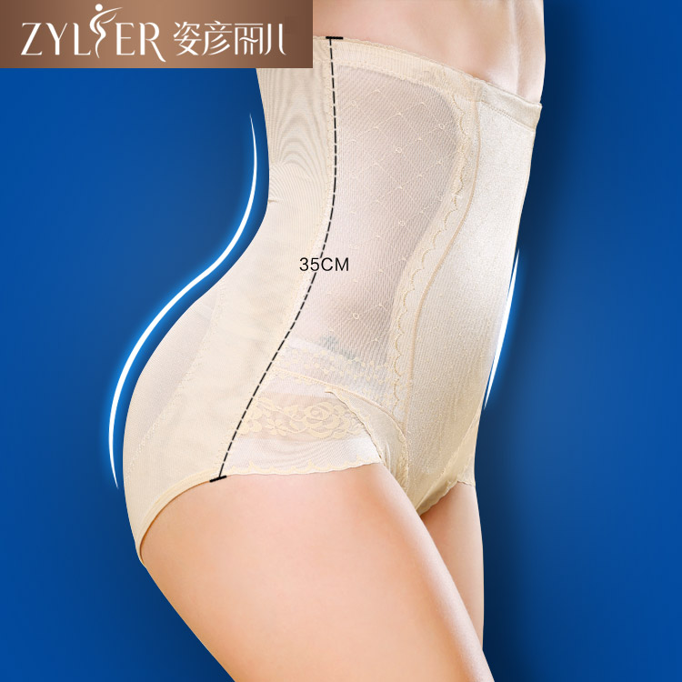 Body sk110 - Ref 667595 Image 1