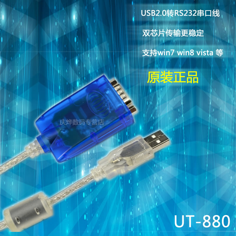 Hub USB - Ref 372048 Image 1