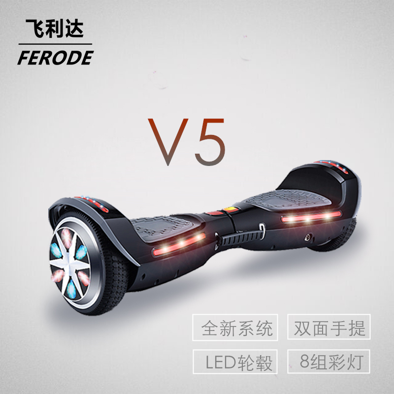 Hoverboard - Ref 2447712 Image 1