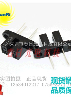 H21A3 槽型光电开关 槽距3MM  DIP4 红外线传感器 H 21 A 3 对射