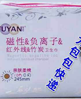 复艳日用竹炭棉柔超吸收卫生巾