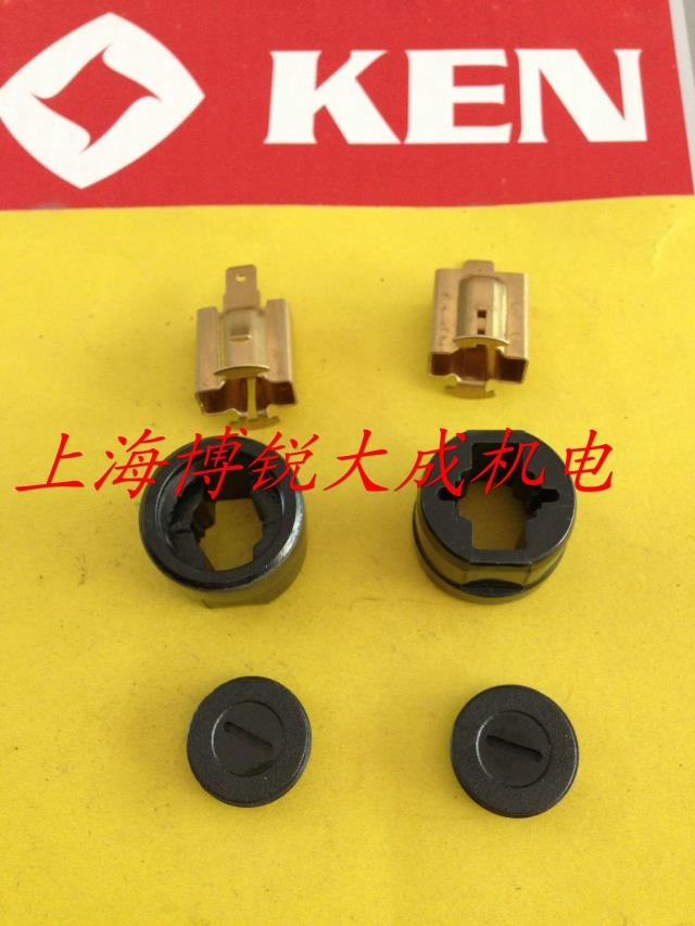 上海KEN锐奇电动工具 原装配件 型材切割机 7614NB 刷盖 刷握