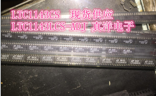 LTC1143CS LT SOP全新现货