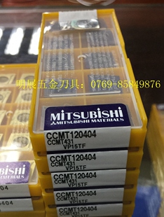 三盒包邮原装正品三菱CCMT120404 VP15TF/车刀片