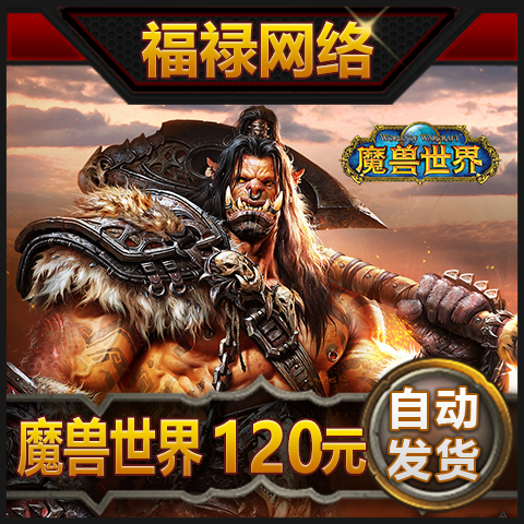 战网点数