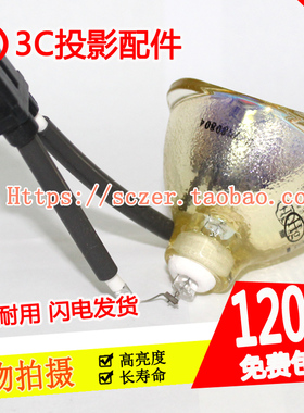 适用日立CP-HX3180 CP-HX2075 CP-HX3280 HCP-HX2090A投影机灯泡