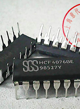 HCF4076BE  ST  CD4076BE〖正品原装〗赛格市场G332室实体店 现货