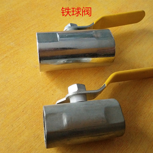 4分6分1寸铁球阀 铁阀门 DN15 20 25 球阀开关 碳钢球阀门 铁配件