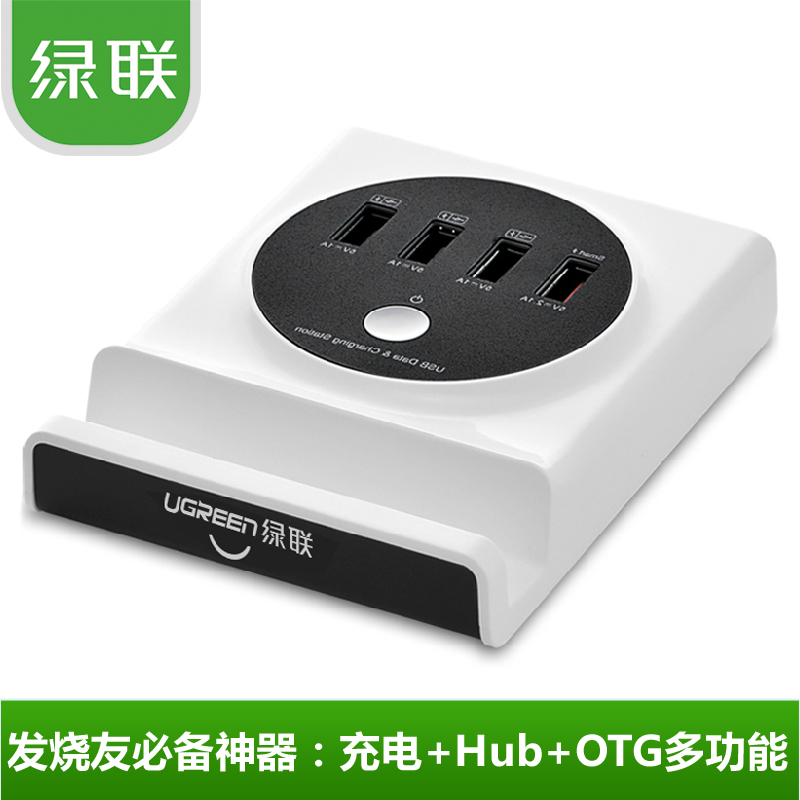 Hub USB - Ref 372204 Image 1