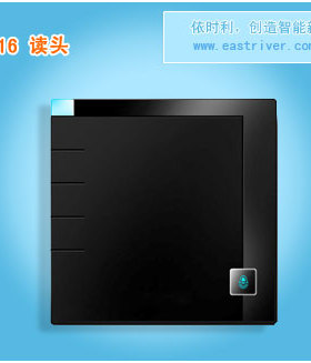考勤门禁机读头,ER-T16门禁机读头，依时利D100T门禁机读头