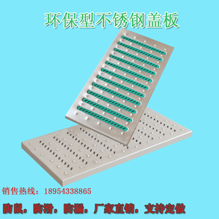 不锈钢沟盖板排水沟地沟厨房明沟下水道格栅304盖板篦子雨水井盖