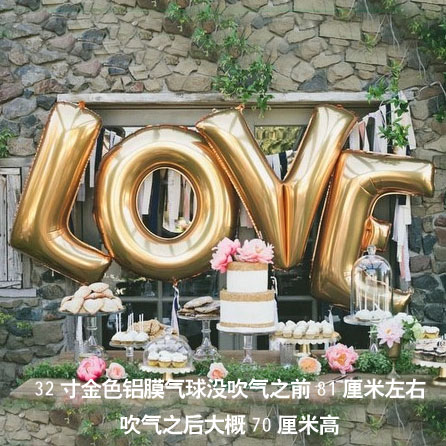 12-02新券30寸金色铝膜字母装饰婚庆布置摆设