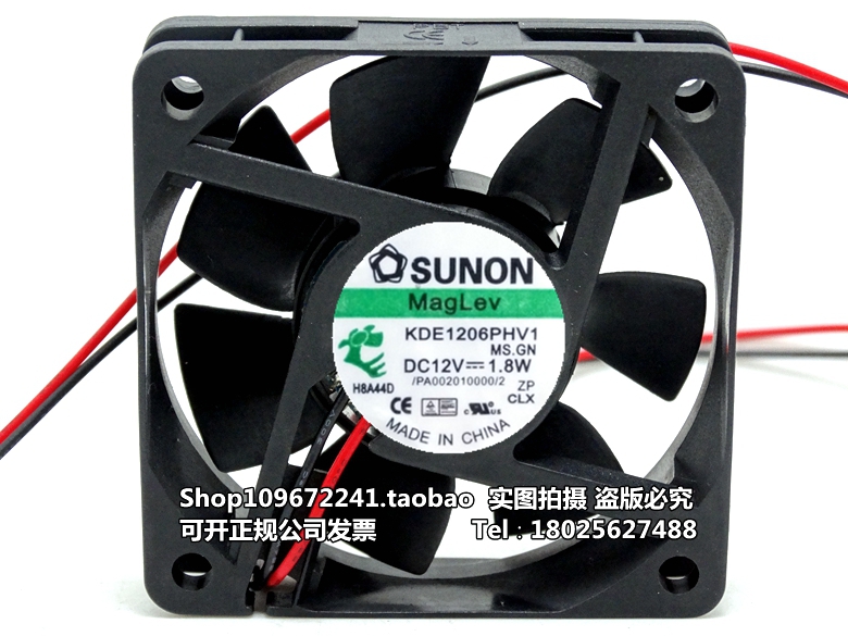 原装正品 建准6015 DC12V 1.8W KDE1206PHV1 6cm 磁悬浮 散热风扇