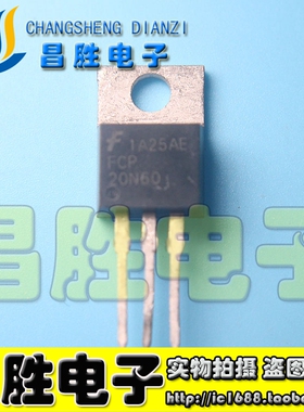 P20NM60 20N60C3 FCP20N60 CS20N60S5 SMT20N65 YGP20N65T2 铁头