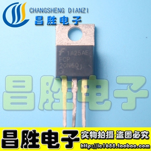 P20NM60 20N60C3 FCP20N60 CS20N60S5 SMT20N65 YGP20N65T2 铁头