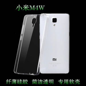 适用于小米M4W超薄手机壳硅胶壳防摔后壳专用保护套透明软壳套轻