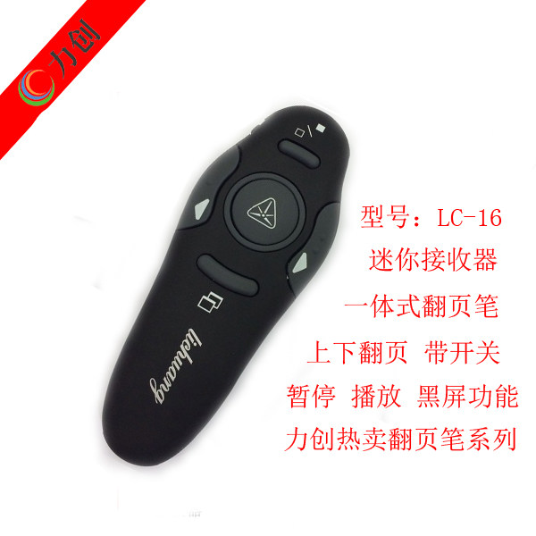 Telecommande - pointeur laser - Ref 384330 Image 1