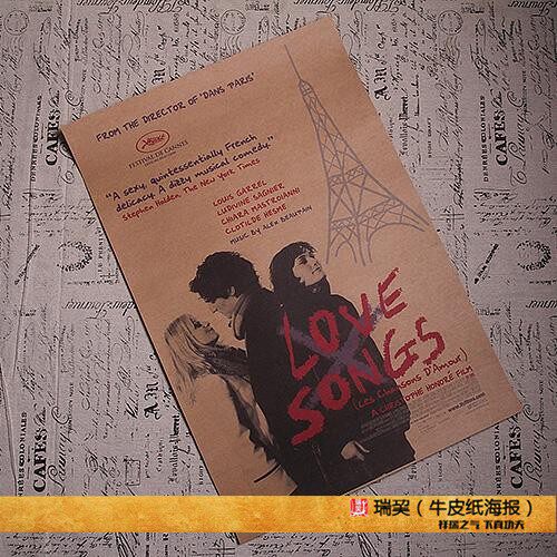 电影海报巴黎小情歌 les chansons damour法国文艺片复古装饰画