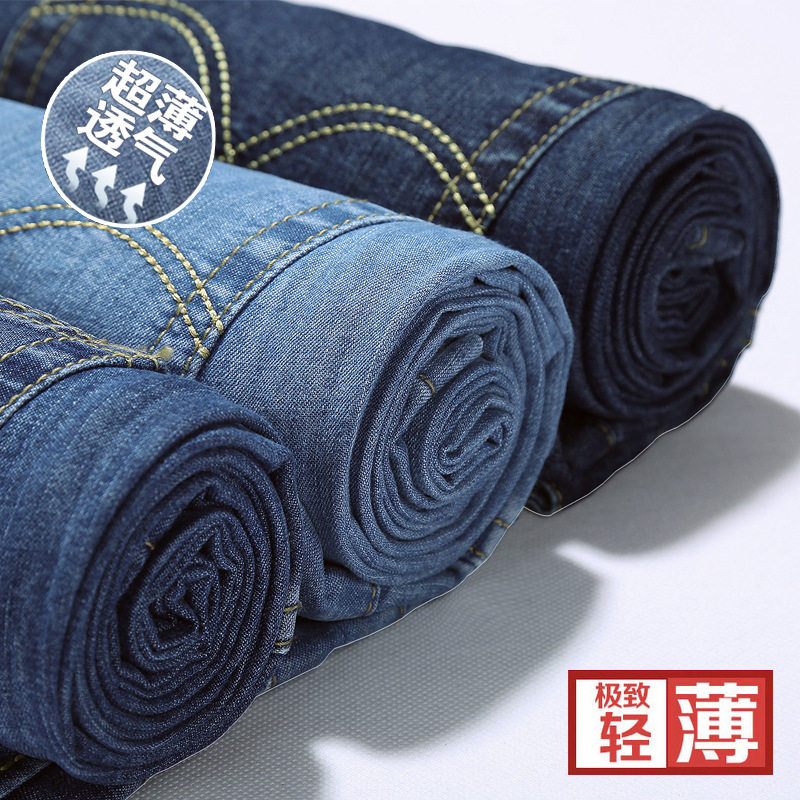 Jeans pour été - Ref 1461763 Image 1