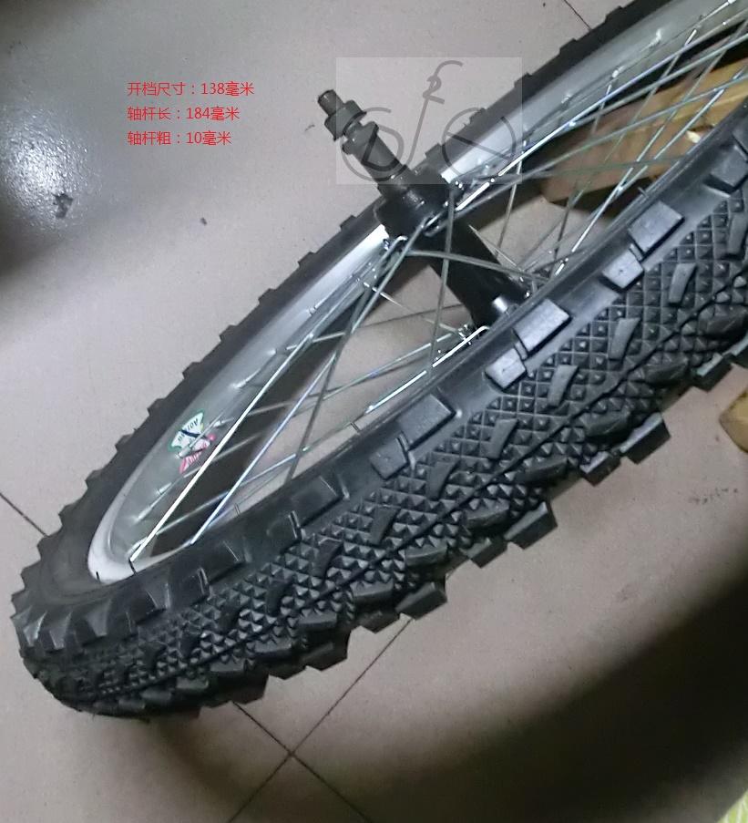 Roues de vélo Mountain Bike 20 pouces - Ref 2384565 Image 1