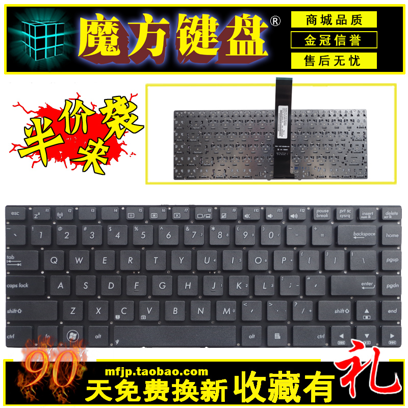 适用Asus华硕N46 N46V/VZ/VM/VB/JV/VJ键盘U37 U37VC U47/A G46VW