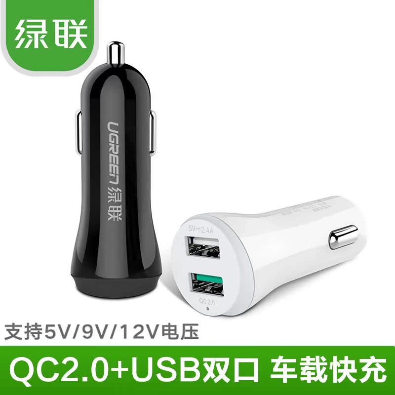 Chargeur téléphone allume-cigare - Ref 287094 Image 1