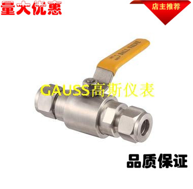 304316L不锈钢QG.Y1卡套气源球阀碳钢201Q91SAΦ6Φ8Φ10Φ12Φ14