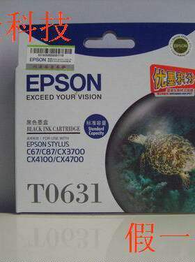 原装爱普生T0631 T0632 T0633 T0634 CX3700 CX4100 CX4700墨盒